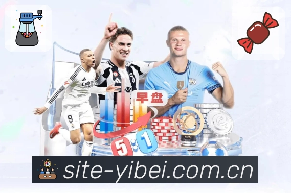 体育平台欢迎图