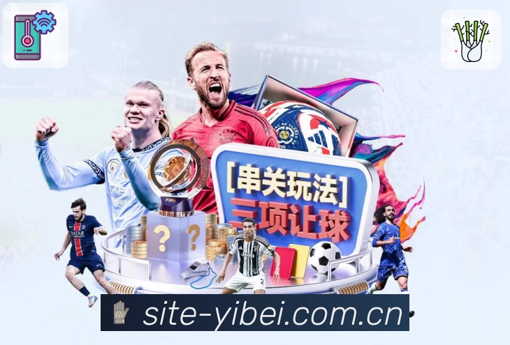 易倍体育关注安全保护