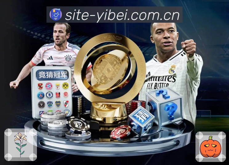 易倍体育关注提醒