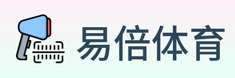 易倍体育 logo